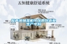 超聲波加濕機(jī)可以用到農(nóng)業(yè)生產(chǎn)中嗎