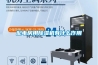 配電房用除濕機有什么作用
