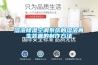 溶液除濕空調系統(tǒng)的溶液再生裝置的制作方法