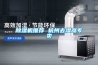 除濕機推薦 杭州去濕器專(zhuān)賣(mài)