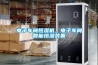 電子車(chē)間恒濕機，電子車(chē)間智能恒濕裝置