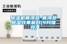 除濕機普洱茶-普洱茶除濕效果最好(9月推薦)