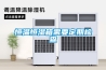 恒溫恒濕箱需要定期檢查