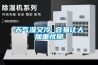 天氣濕又冷 容易讓人加重憂(yōu)郁