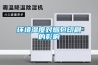 環(huán)境濕度對煙包印刷的影響