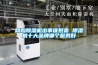 網(wǎng)購除濕機出事誰(shuí)擔責 除濕機十大品牌哪個(gè)服務(wù)好