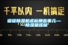 談?wù)劤凉駲C虛標那些事兒——除濕量虛標