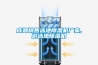 成都銷(xiāo)售泳池除濕機廠(chǎng)家,游泳池除濕機
