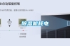 除濕機耗電