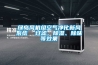 綠島風(fēng)機組空氣凈化新風(fēng)系統  過(guò)濾、除濕、除味等效果