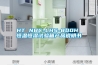 HT NBC-LHS-800H 恒溫恒濕試驗箱產(chǎn)品說(shuō)明書(shū)
