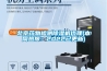 北京藥物檢測除濕機代理(本周熱搜：2022已更新)