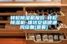 轉輪除濕機報價(jià)-轉輪除濕機-濰坊安適德通風(fēng)設備(查看)