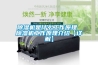 除濕機是什么工作原理 除濕機工作原理介紹【詳解】