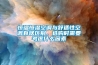 恒溫恒濕空調與舒適性空調有啥區別，選購時(shí)需要考慮什么因素