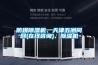 防爆除濕機、天津五洲同創(chuàng  )(在線(xiàn)咨詢(xún))、除濕機