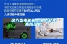 風(fēng)力發(fā)電機組防潮防凝露用除濕機